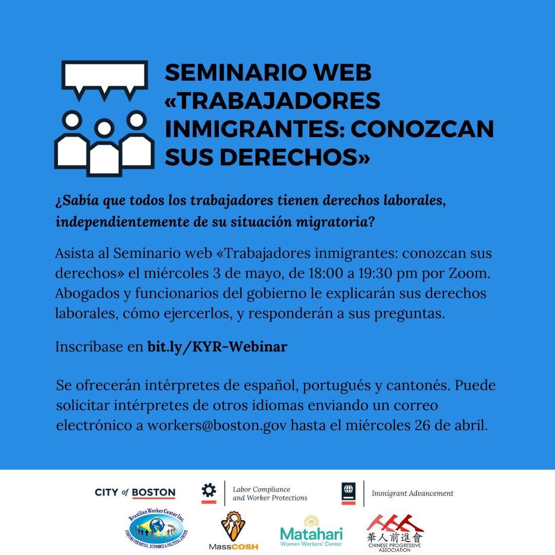 Matahari se est&aacute; asociando con la Ciudad de Boston y otros centros de trabajadores locales para organizar un seminario web sobre los derechos de los trabajadores inmigrantes el mi&eacute;rcoles 3 de mayo, de 6 a 7:30 p.m. metro.
Asiste para c